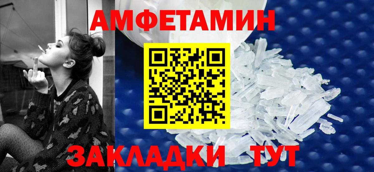 Amphetamine 98% Алексеевка