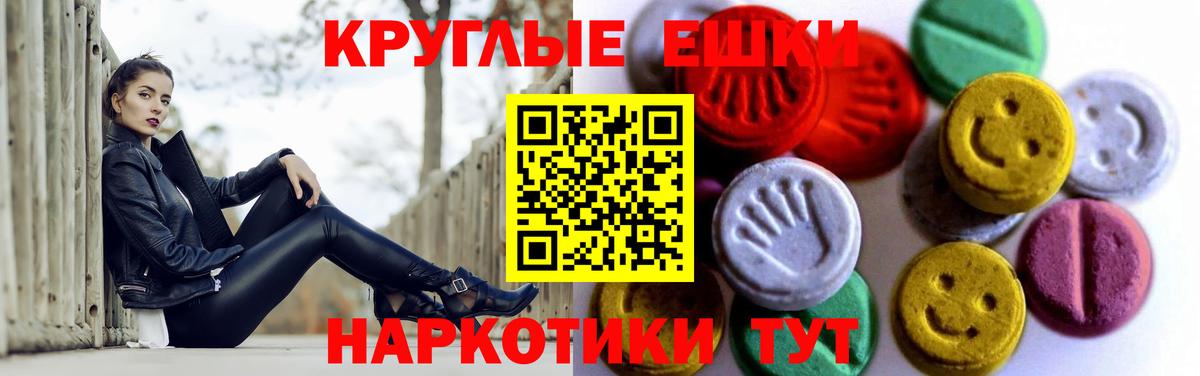Ecstasy Philipp Plein Алексеевка