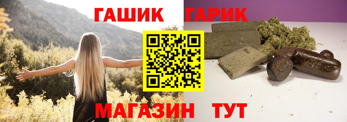 Алексеевка  ГАШ  Вход с VPN  цена наркотик  ГАШ хэш  ГАШИШ Premium 