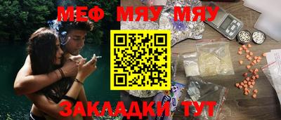 индика Усть-Джегута