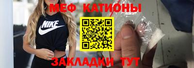 индика Усть-Джегута