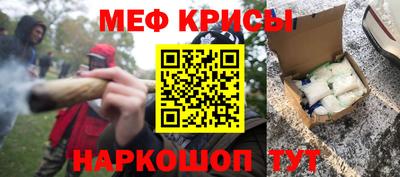 spice Чебаркуль