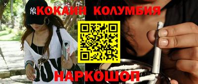 индика Усть-Джегута