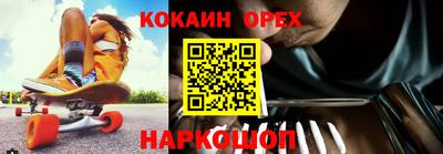 MDMA Усть-Илимск
