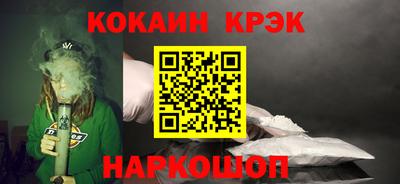 бутик Уссурийск