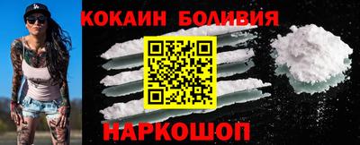 MDMA Усть-Илимск