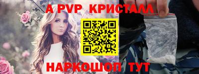 бутик Уссурийск