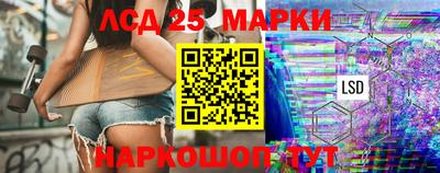 бутик Уссурийск