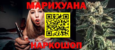 бутик Уссурийск
