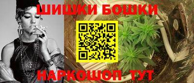 бутик Уссурийск