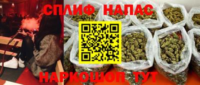 синтетический гашиш Чебоксары