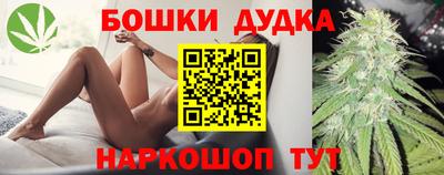 бутик Уссурийск
