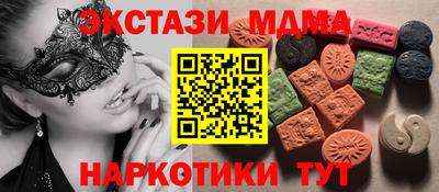 бутик Уссурийск
