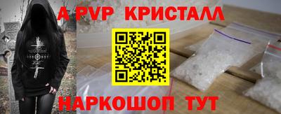 индика Усть-Джегута