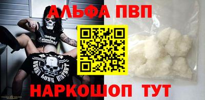 бутик Уссурийск