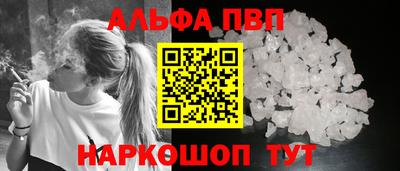 бутик Уссурийск