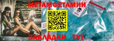 MDMA Усть-Илимск
