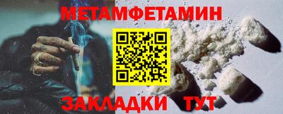 MDMA Усть-Илимск