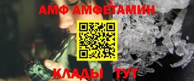 гидра Чапаевск