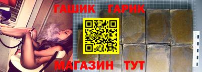 бутик Уссурийск