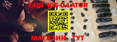 индика Усть-Джегута