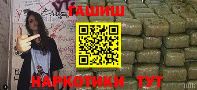 бутик Уссурийск