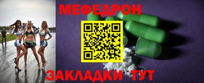 spice Чебаркуль