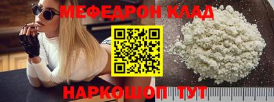 индика Усть-Джегута