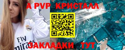 бутик Уссурийск