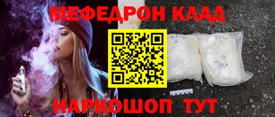 бутик Уссурийск