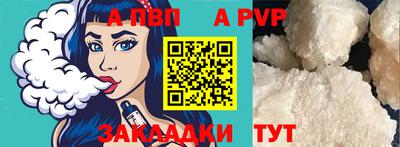 бутик Уссурийск