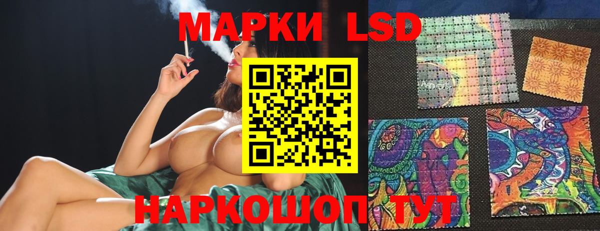 LSD-25 экстази ecstasy  LSD-25 экстази ecstasy  Вход с VPN  мега как зайти  Алексеевка 