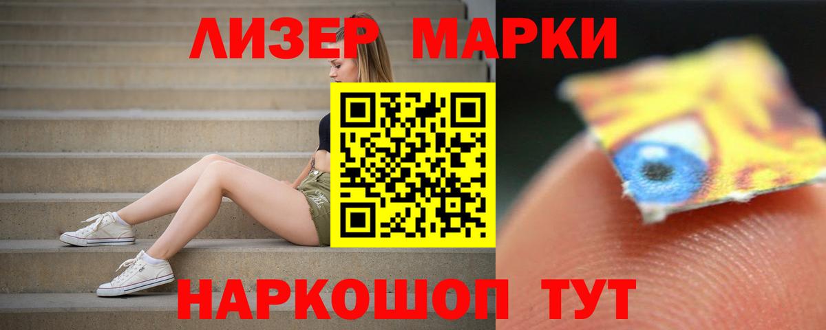 ЛСД экстази кислота Алексеевка